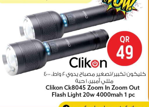 available at Safari Hypermarket in Qatar - Al Khor