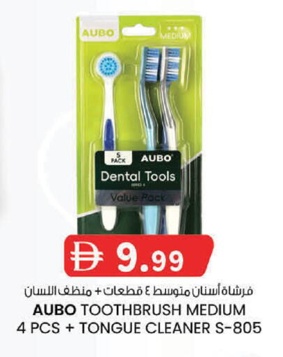 available at K.M Hypermarket in UAE - Sharjah / Ajman