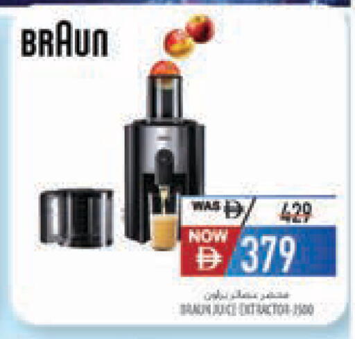 available at Safeer Market in UAE - Dubai