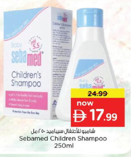 available at نستو هايبرماركت in الإمارات العربية المتحدة , الامارات - ٱلْفُجَيْرَة‎