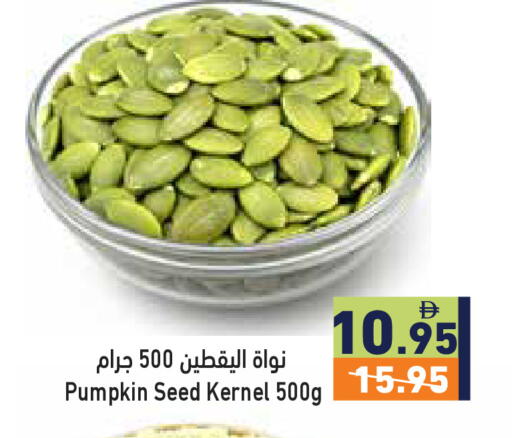 Pumpkin available at Aswaq Ramez in UAE - Ras al Khaimah