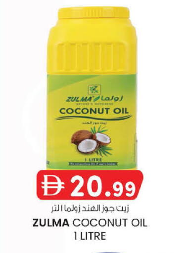 Coconut available at K.M Hypermarket in UAE - Abu Dhabi