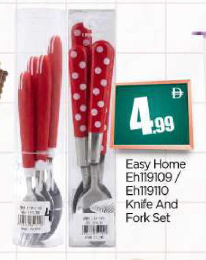 available at BIGmart in UAE - Dubai