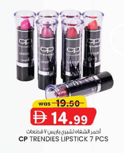available at K M Trading  in UAE - Dubai