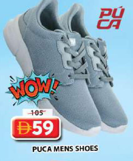 available at Grand Hyper Market in UAE - Sharjah / Ajman