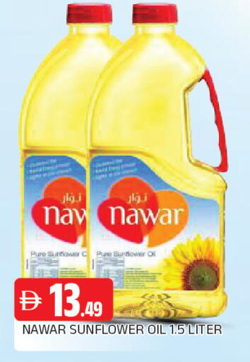 available at المدينة in الإمارات العربية المتحدة , الامارات - الشارقة / عجمان