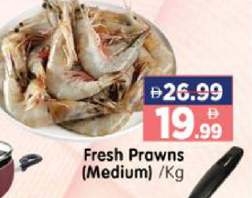 available at هايبر ماركت المدينة in الإمارات العربية المتحدة , الامارات - أبو ظبي