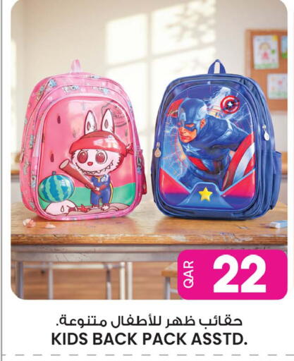 available at Ansar Gallery in Qatar - Al Wakra