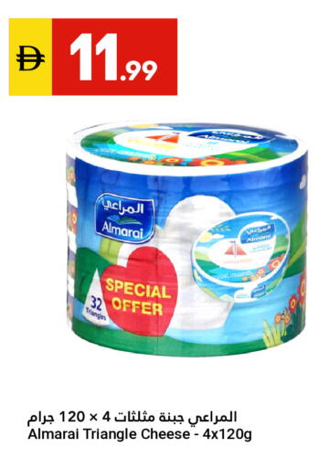 available at Grand Emirates Market in UAE - Abu Dhabi