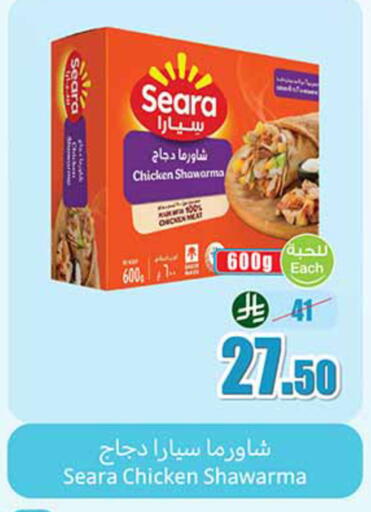 available at أسواق عبد الله العثيم in مملكة العربية السعودية, السعودية, سعودية - تبوك