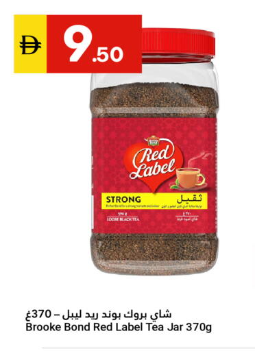 available at Grand Emirates Market in UAE - Abu Dhabi