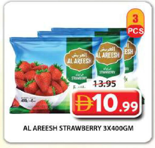 Strawberry available at Grand Hyper Market in UAE - Sharjah / Ajman