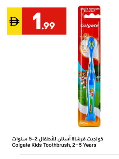 available at Grand Emirates Market in UAE - Abu Dhabi