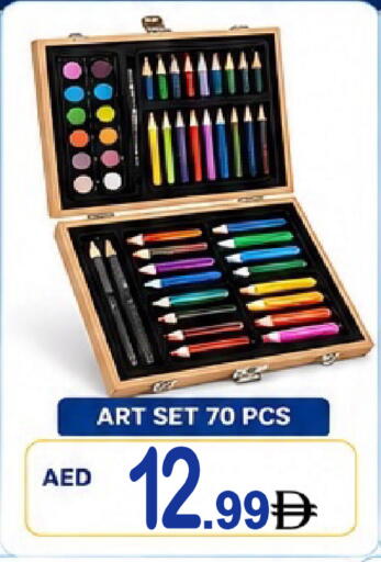 available at Gift Point in UAE - Dubai