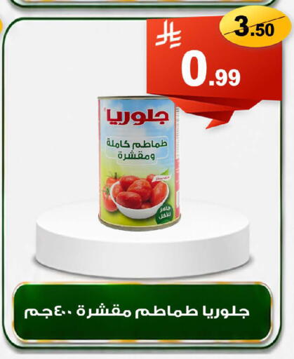 available at Smart Shopper in KSA, Saudi Arabia, Saudi - Khamis Mushait