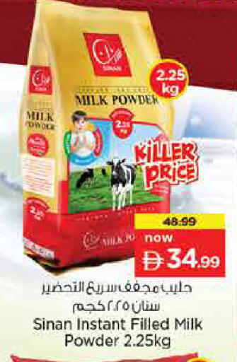 available at Nesto Hypermarket in UAE - Dubai