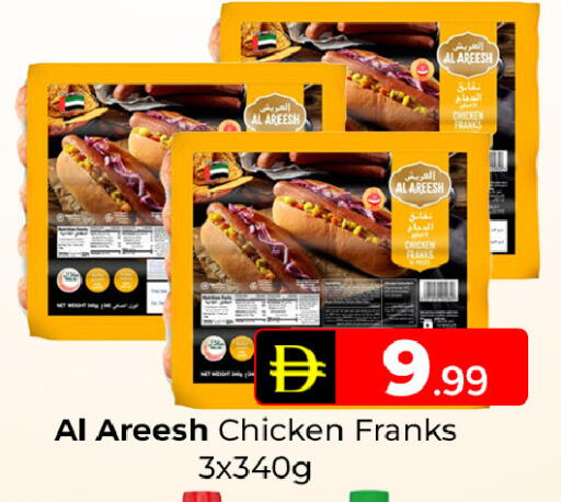 available at Mubarak Hypermarket Sharjah in UAE - Sharjah / Ajman