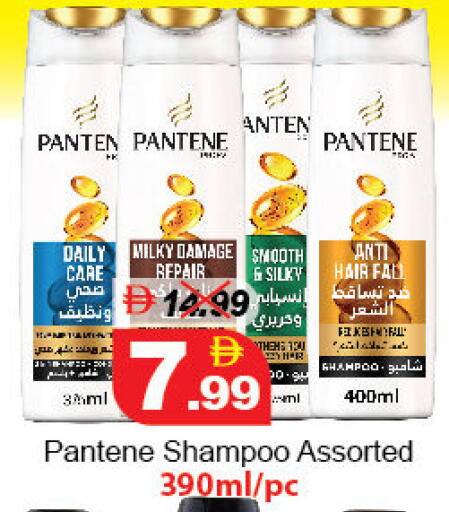 available at ديزرت فريش ماركت in الإمارات العربية المتحدة , الامارات - أبو ظبي