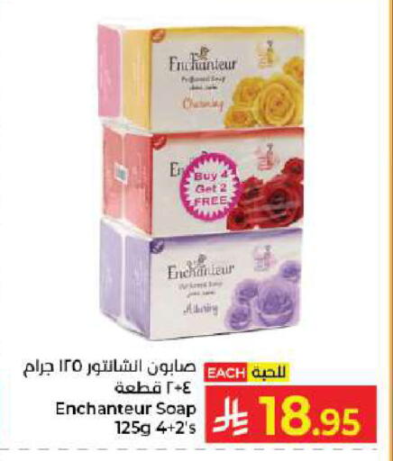 available at كبايان هايبرماركت in مملكة العربية السعودية, السعودية, سعودية - جدة