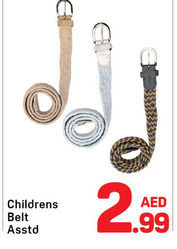 available at Day to Day Department Store in UAE - Sharjah / Ajman