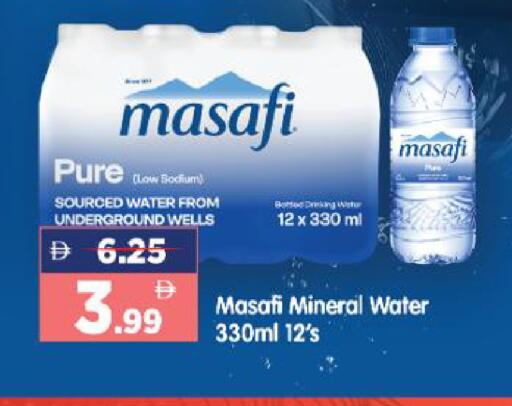 available at هايبر ماركت المدينة in الإمارات العربية المتحدة , الامارات - أبو ظبي