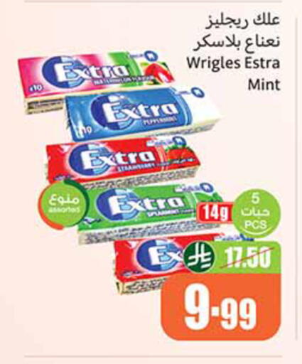 Mint available at Othaim Markets in KSA, Saudi Arabia, Saudi - Jeddah