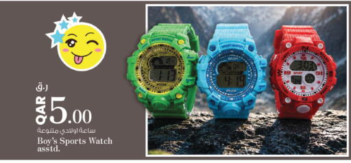 available at نـسـتـو in قطر - الشمال