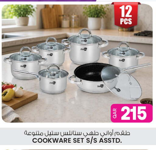 available at Ansar Gallery in Qatar - Al Wakra