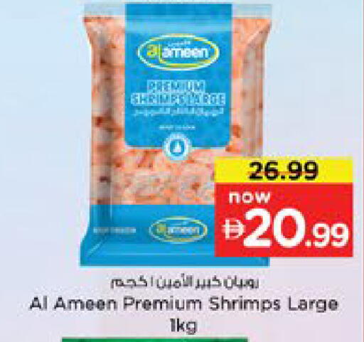 available at Nesto Hypermarket in UAE - Dubai