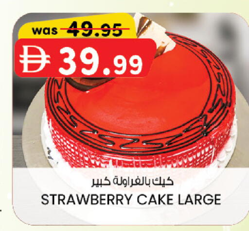 Strawberry available at K M Trading  in UAE - Dubai