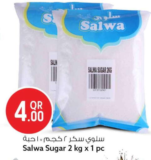 available at سفاري هايبر ماركت in قطر - الخور