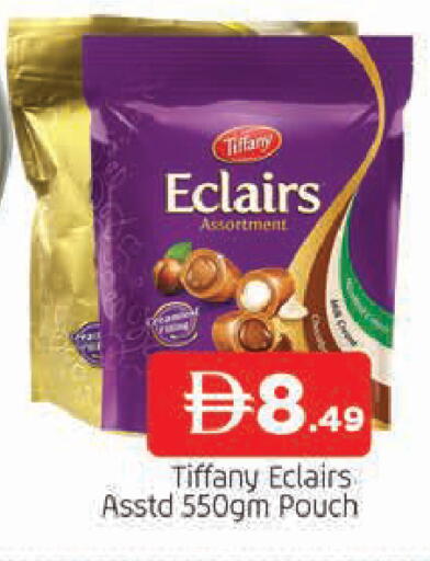 available at المدينة in الإمارات العربية المتحدة , الامارات - الشارقة / عجمان