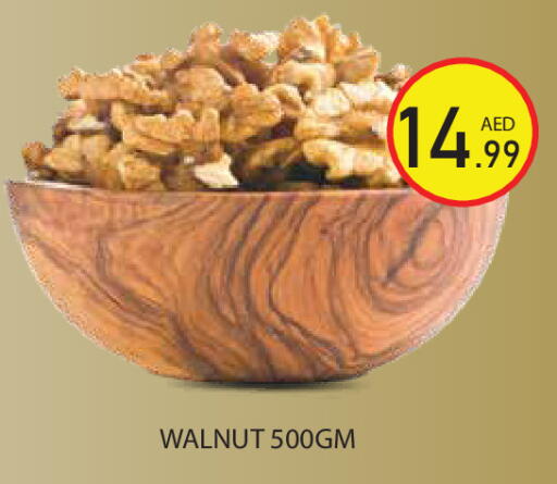 available at Baniyas Spike  in UAE - Ras al Khaimah