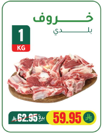 available at AlHajri Food in KSA, Saudi Arabia, Saudi - Khamis Mushait