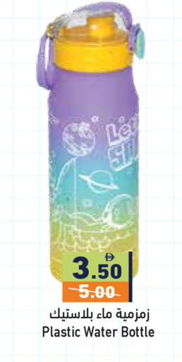available at أسواق رامز in الإمارات العربية المتحدة , الامارات - أبو ظبي