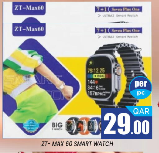 available at Shop n Smile Hypermarket in Qatar - Doha