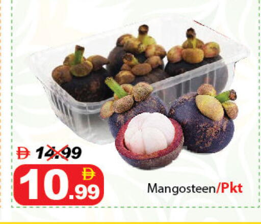 Mangosteen available at ديزرت فريش ماركت in الإمارات العربية المتحدة , الامارات - أبو ظبي