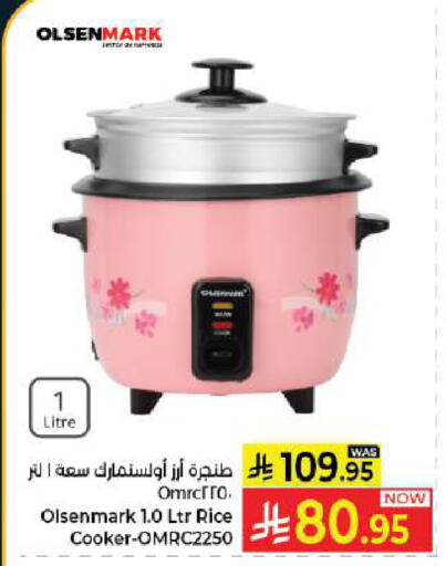 available at كبايان هايبرماركت in مملكة العربية السعودية, السعودية, سعودية - جدة
