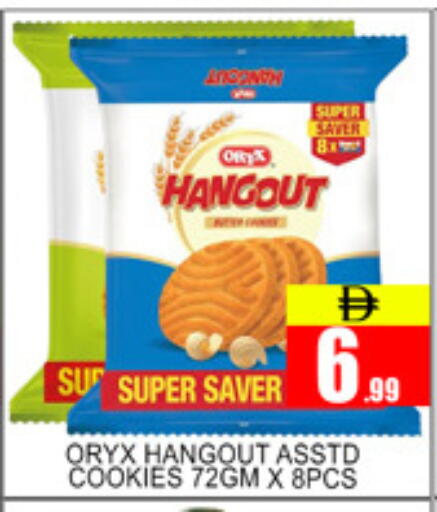 available at Lucky Center in UAE - Sharjah / Ajman