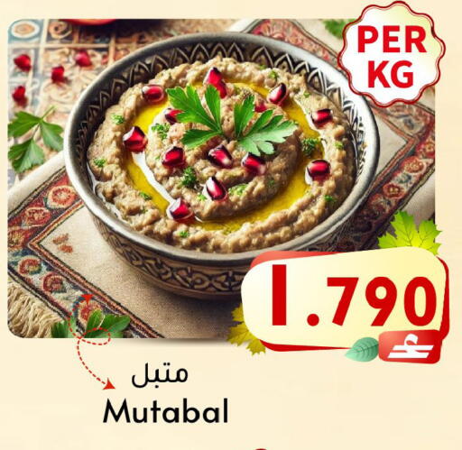 available at Al Muzn Shopping Center in Oman - Muscat