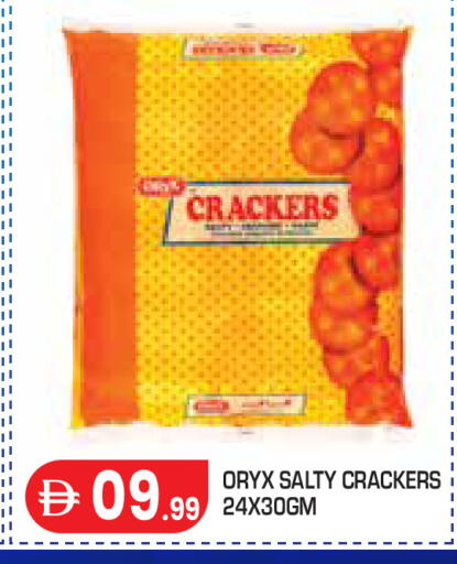 available at Baniyas Spike  in UAE - Abu Dhabi
