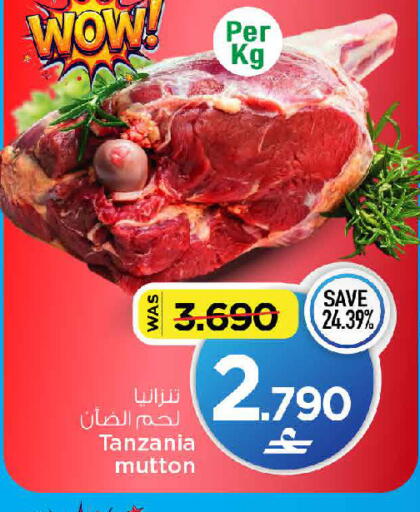 available at MARK & SAVE in Oman - Muscat