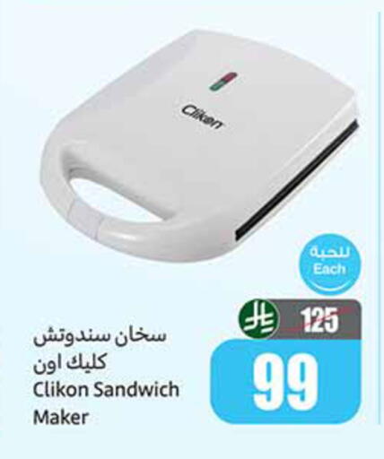 available at أسواق عبد الله العثيم in مملكة العربية السعودية, السعودية, سعودية - تبوك
