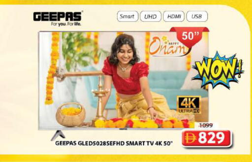 available at Grand Hyper Market in UAE - Sharjah / Ajman