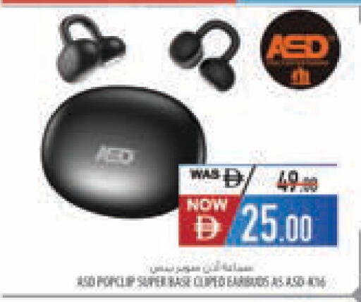 available at Safeer Market in UAE - Abu Dhabi