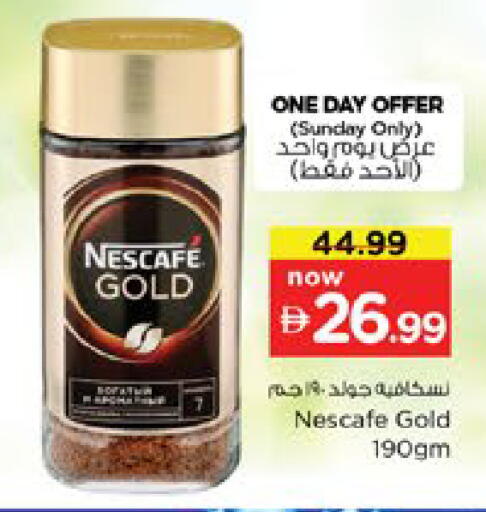 available at Nesto Hypermarket in UAE - Dubai