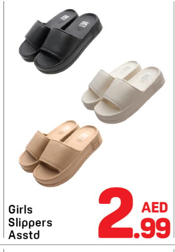 available at Day to Day Department Store in UAE - Sharjah / Ajman