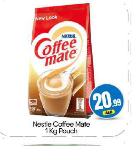 available at BIGmart in UAE - Dubai