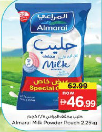 available at Nesto Hypermarket in UAE - Dubai