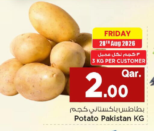 Potato from Pakistan available at مارك & سيف in قطر - الدوحة